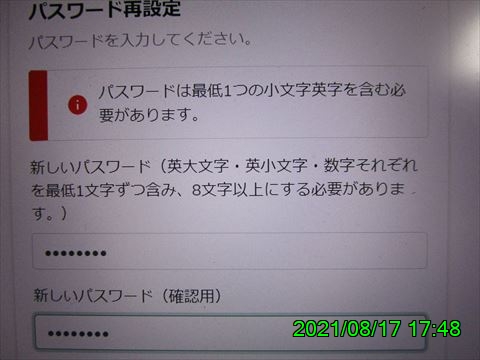 西田利の日記