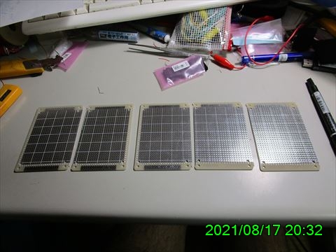 西田利の日記