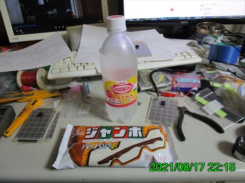 西田利の日記