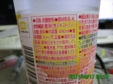 西田利の日記