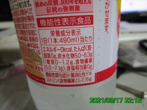 西田利の日記