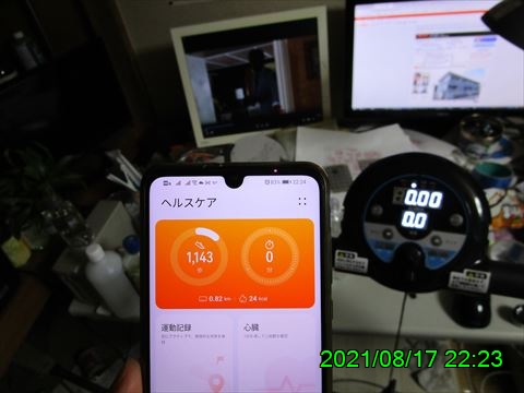 西田利の日記