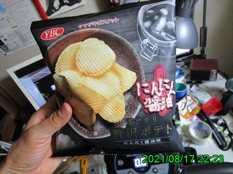 西田利の日記