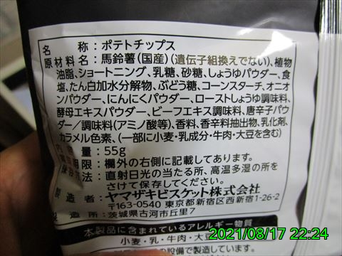 西田利の日記