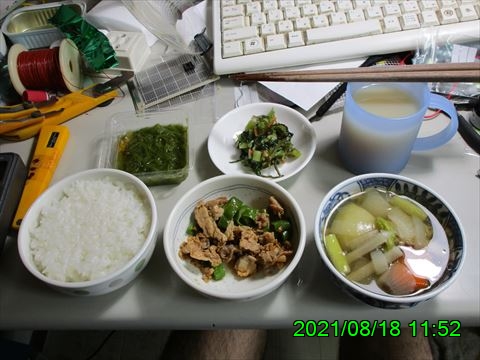 西田利の日記