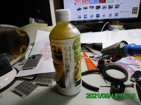 西田利の日記