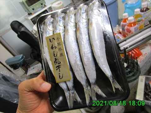 西田利の日記