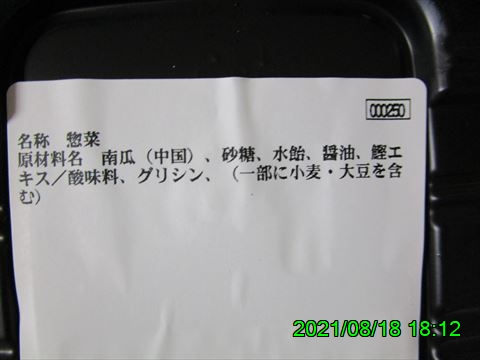 西田利の日記