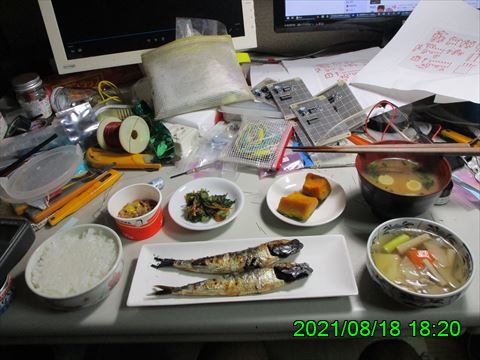 西田利の日記