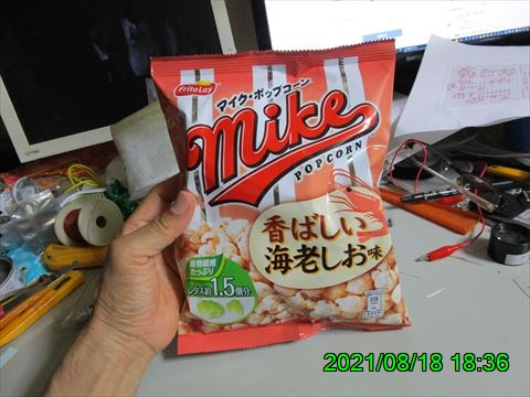 西田利の日記