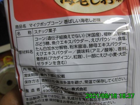 西田利の日記