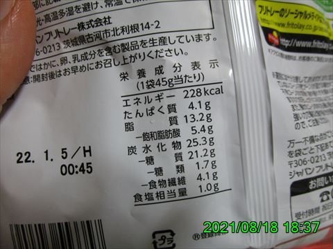 西田利の日記