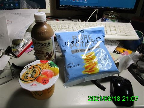 西田利の日記