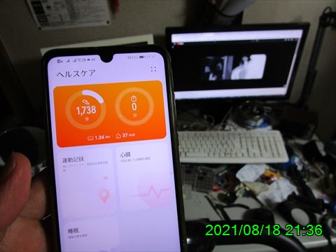 西田利の日記