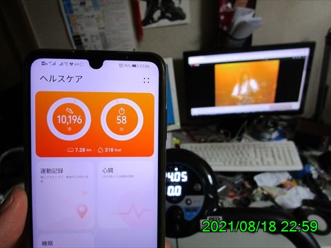 西田利の日記