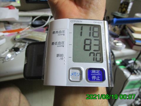 西田利の日記