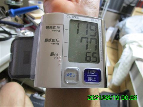 西田利の日記