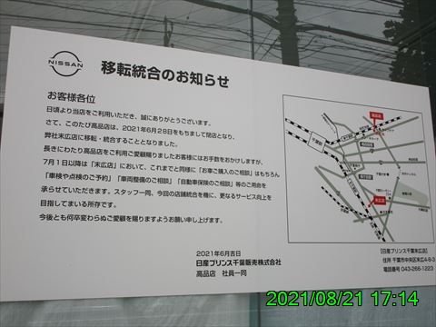 西田利の日記