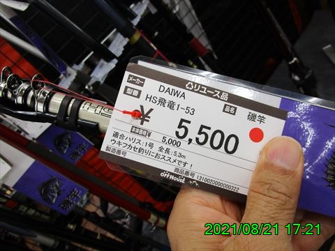 西田利の日記
