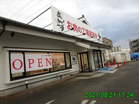 西田利の日記