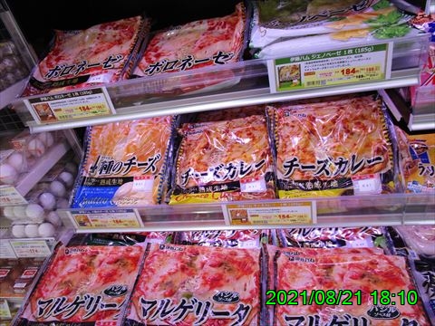 西田利の日記