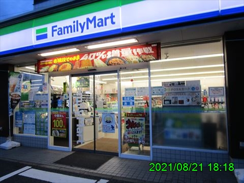 西田利の日記
