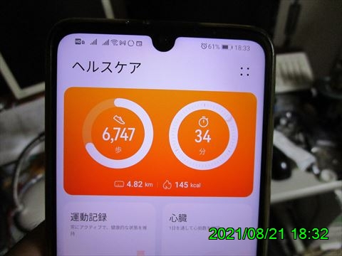 西田利の日記