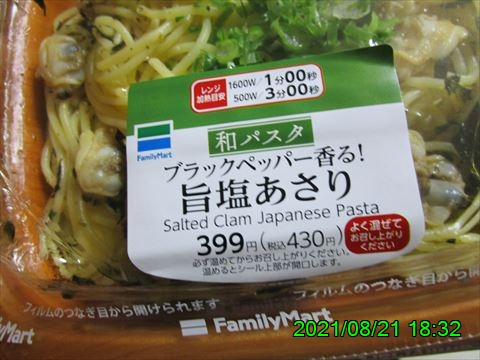 西田利の日記