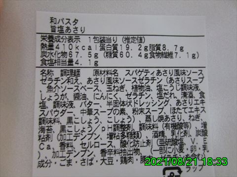 西田利の日記