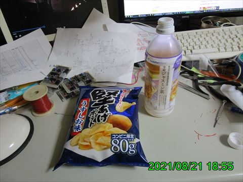 西田利の日記