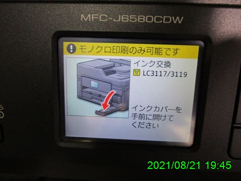 西田利の日記