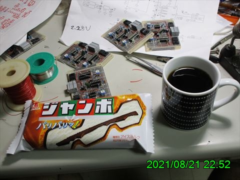 西田利の日記