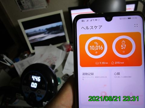 西田利の日記