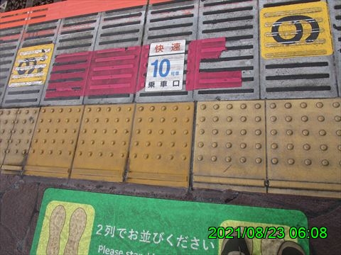 西田利の日記