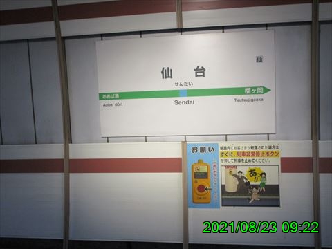 西田利の日記