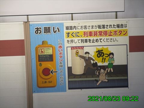 西田利の日記