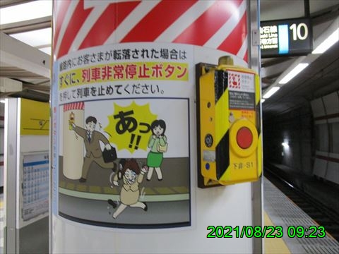 西田利の日記