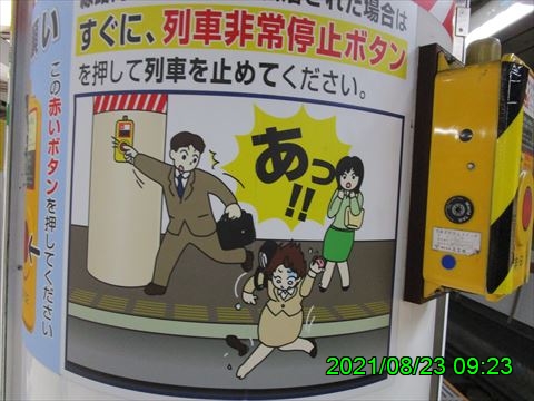 西田利の日記