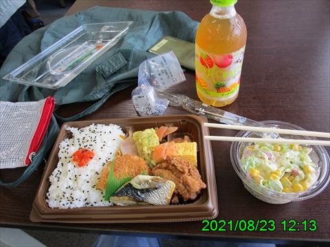 西田利の日記