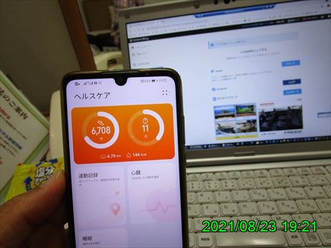 西田利の日記