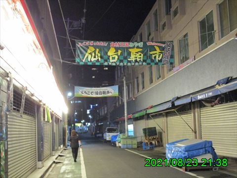西田利の日記