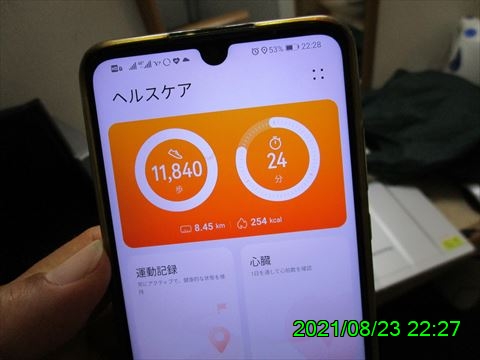 西田利の日記