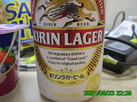 西田利の日記