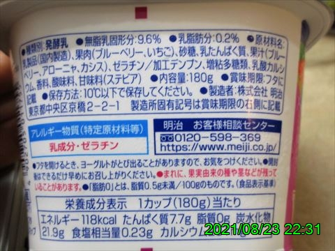 西田利の日記