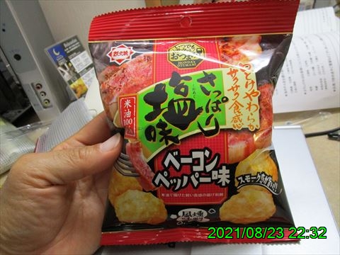西田利の日記