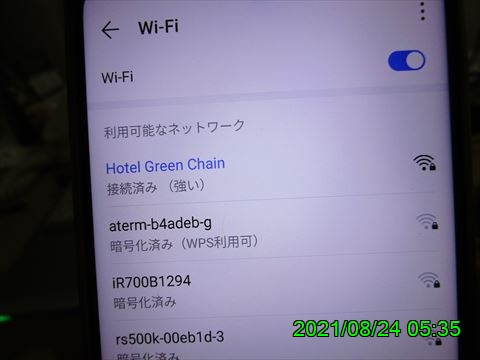 西田利の日記