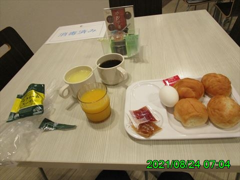 西田利の日記