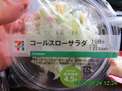 西田利の日記