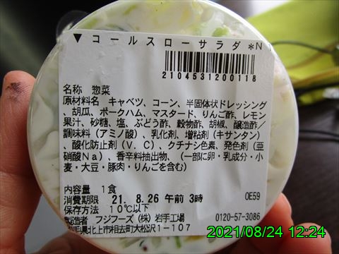 西田利の日記