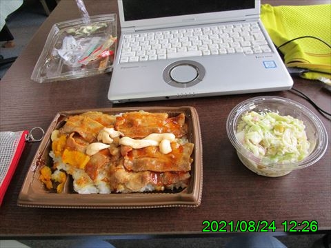 西田利の日記